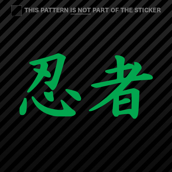 (2x) Ninja Sticker Self Adhesive Vinyl Kanji - Picture 7 of 22