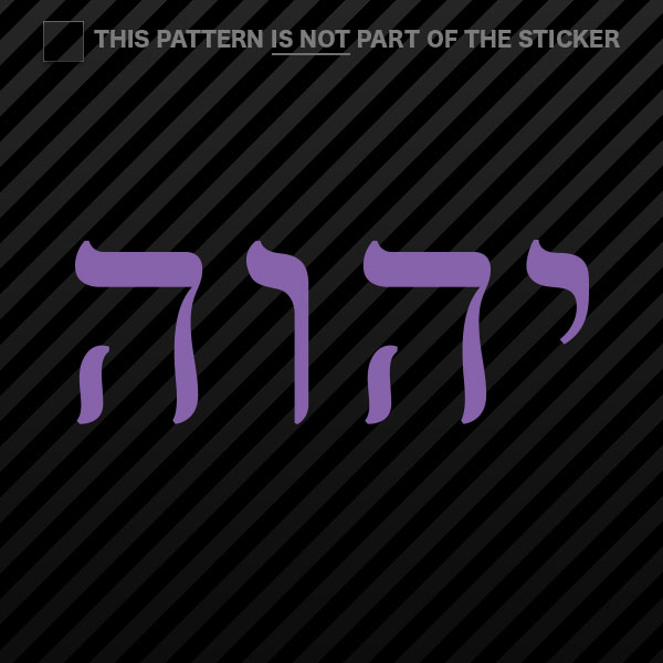 (2x) Yahweh Hebrew God Sticker Self Adhesive Vinyl judaism jewish - Picture 14 of 22