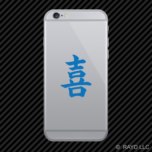 (2x) Japanese Joy Kanji Cell Phone Sticker Mobile many colors eBay
