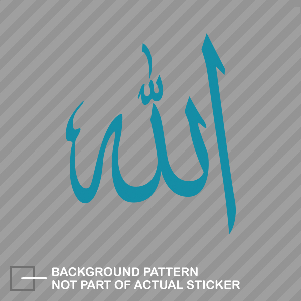 Muslim Symbol Name In The Name Of Allah Teesallah Symbol Islam Muslim Muslim Symbol Name In The Name Of Allah Teesallah Symbol Islam Muslim
