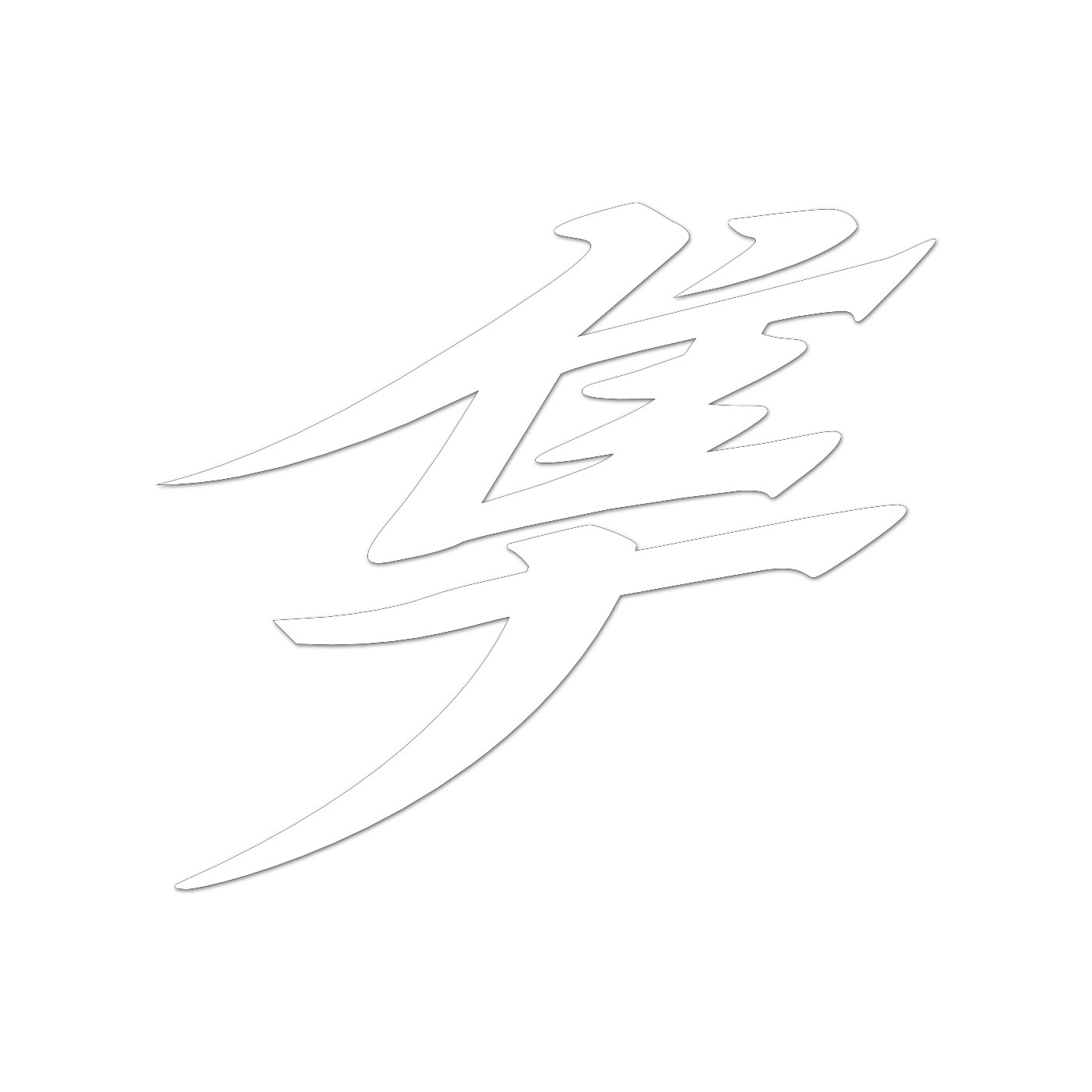 Japanese Hayabusa Kanji Sticker Decal Die Cut