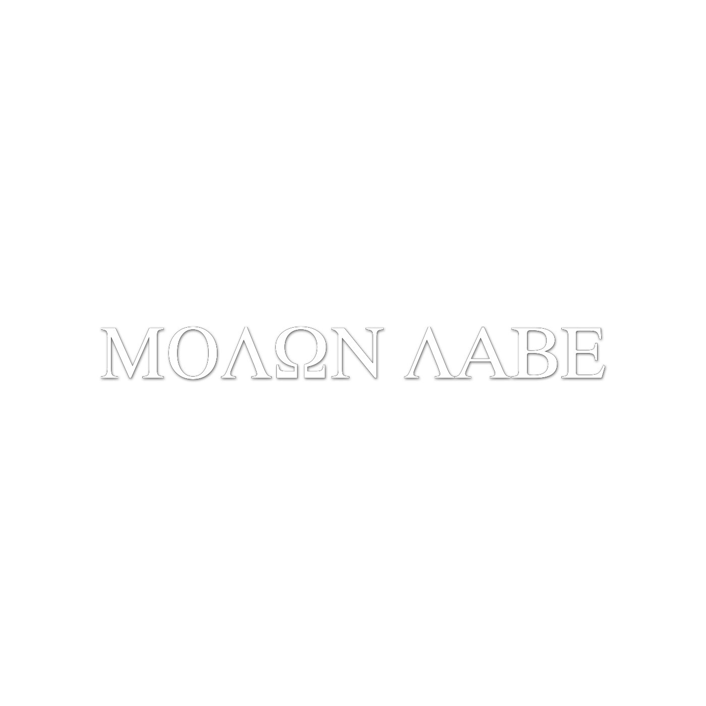 Molon Labe Sticker Decal Die Cut
